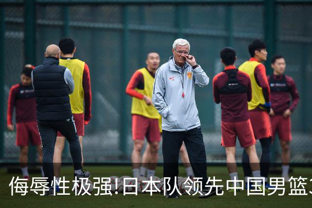 侮辱性极强!日本队领先中国男篮35分,替补球员冲中国队做哭鼻子嘲讽